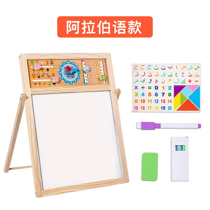 Kids Art Easel - กระดานวาดภาพแม่เหล็กสองด้านสำหรับเด็ก พร้อมขาตั้ง กระดานไวท์บอร์ดลบได้ กระดานดำ ฝึกเขียนอักษรอาหรับ ของเล่นศิลปะ