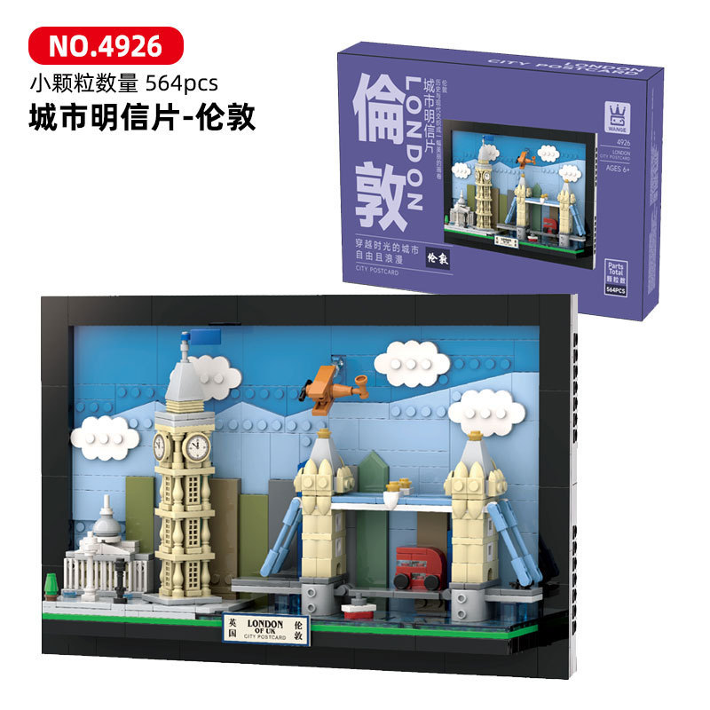 Kids Toys Paris - ตัวต่ออาคารวิวเมือง โปสการ์ด ฉงชิ่ง เวนิส ดูไบ ซิดนีย์