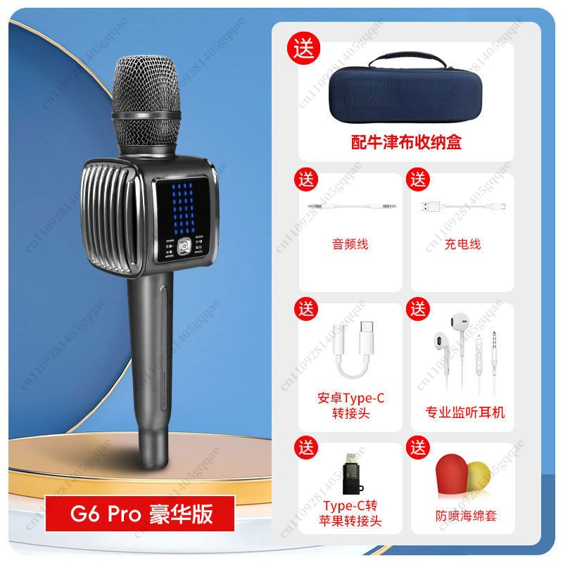 ไมโครโฟนคาราโอเกะไร้สาย G6 Pro - Kids Microphone Karaoke บทวิจารณ์และราคา