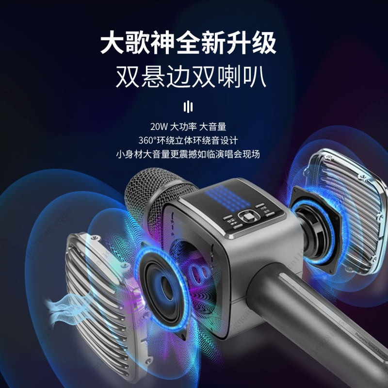 ไมโครโฟนคาราโอเกะไร้สาย G6 Pro - Kids Microphone Karaoke บทวิจารณ์และราคา