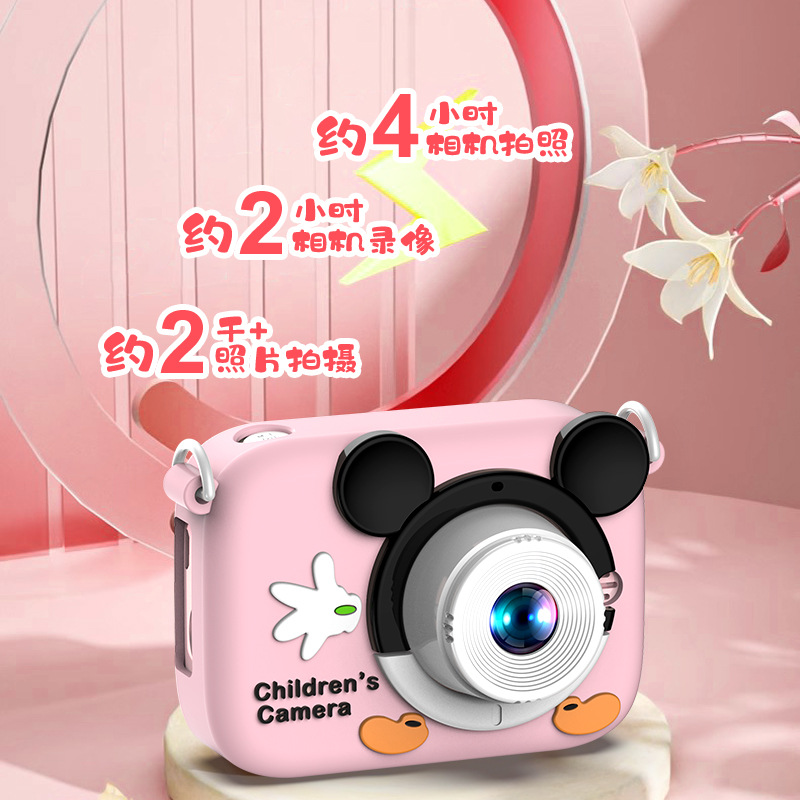 เด็กการ์ตูนกล้อง 1080P HD 2 นิ - Kids Toys Top View บทวิจารณ์และราคา