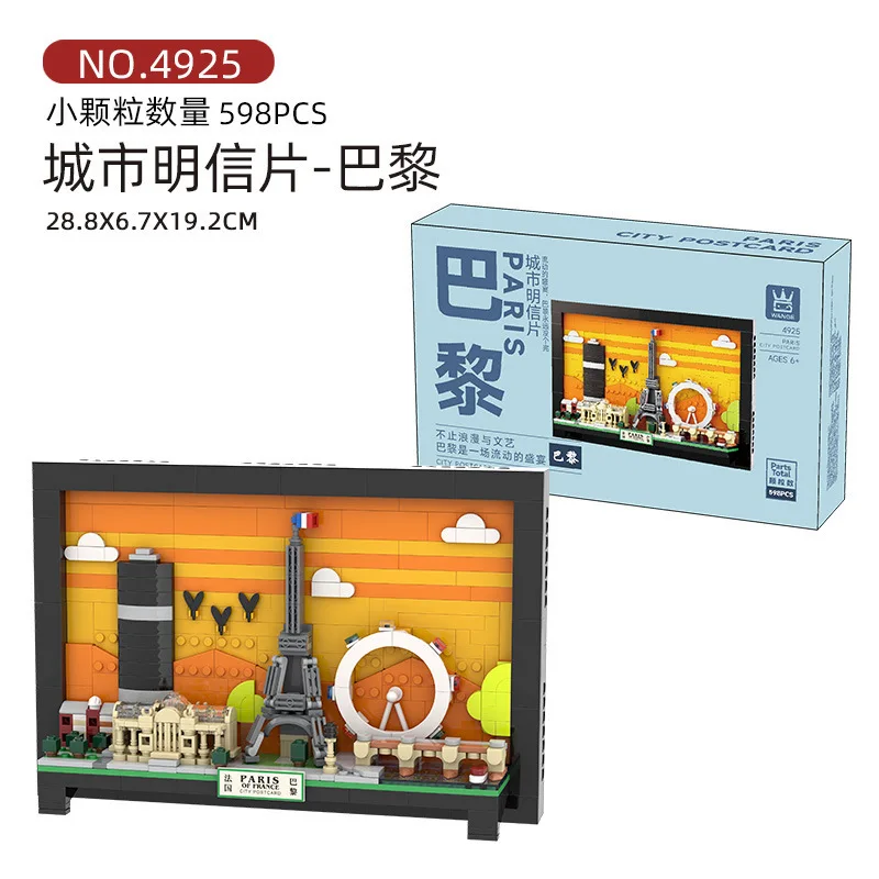 ตัวต่ออาคารวิวเมือง โปสการ์ด ฉ - Kids Toys Paris บทวิจารณ์และราคา