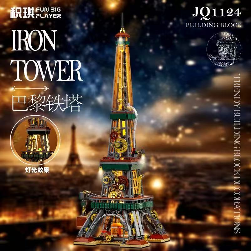 1651 ชิ้น ตัวต่อสร้างสรรค์สไตล - Kids Toys Paris บทวิจารณ์และราคา