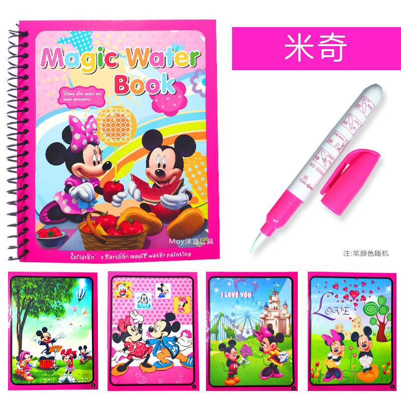 จิ๊กซอว์เด็กดิสนีย์โฟรเซ่น, สม - Kids Toys Drawing บทวิจารณ์และราคา